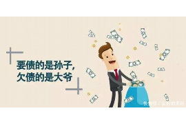 衡东要账公司更多成功案例详情